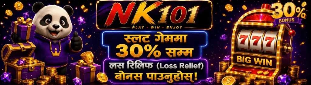 स्लट घाटामा ३०% सम्म फिर्ता
