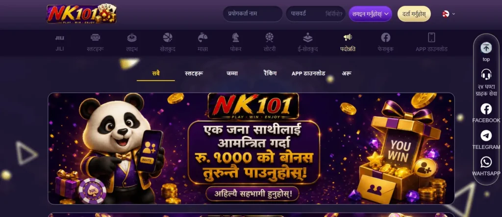 अफर कसरी दाबी गर्ने