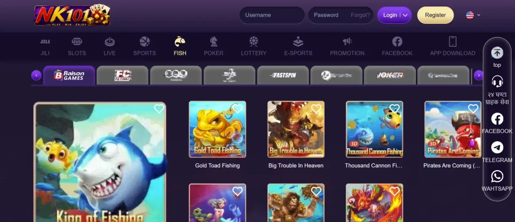 Poker, Fishing and Lottery