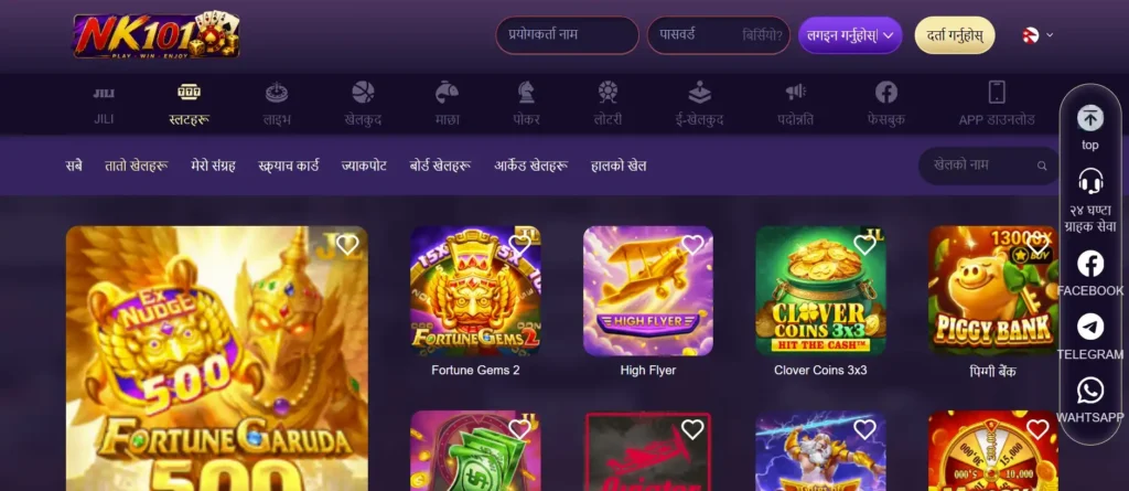 पङ्क्तिहरूको संख्या छनौट गर्दै