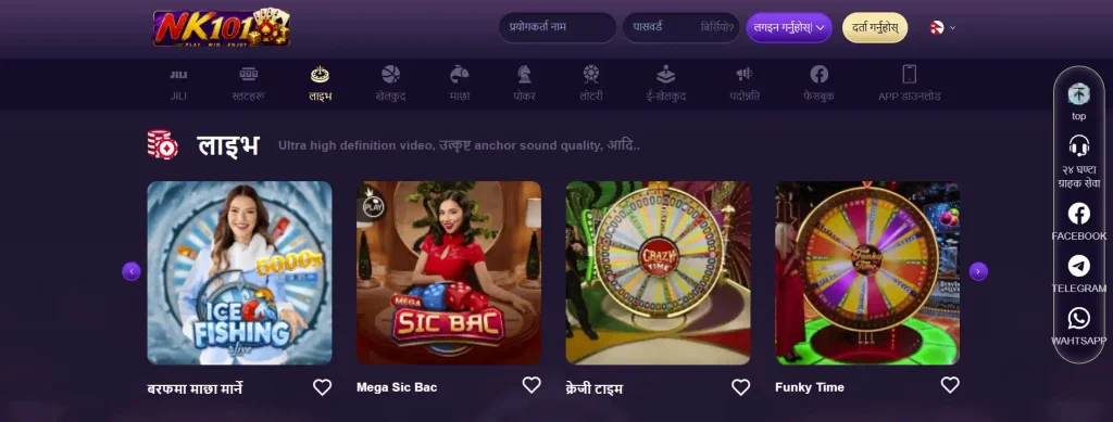 प्रत्यक्ष क्यासिनो तालिकाहरू