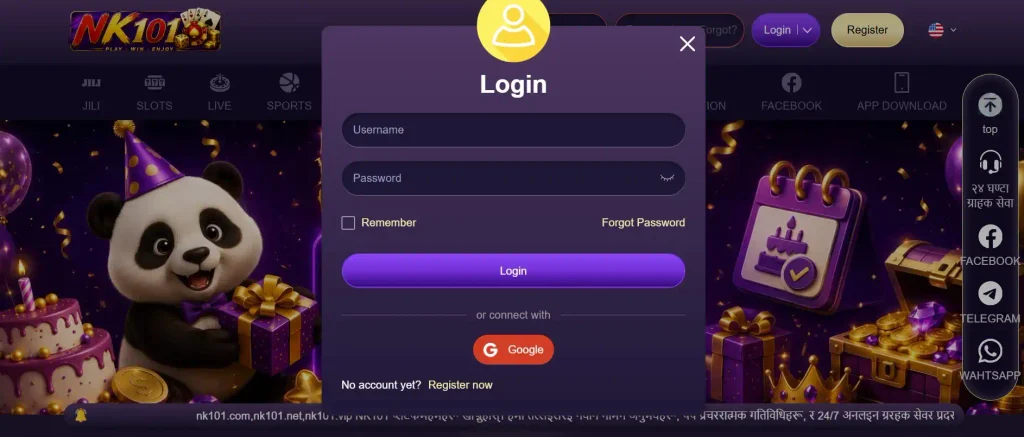 NK101 Login and Account Safety