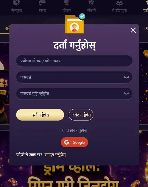 तपाईंको ब्राउजरबाट स्थापनाहरूलाई अनुमति दिँदै