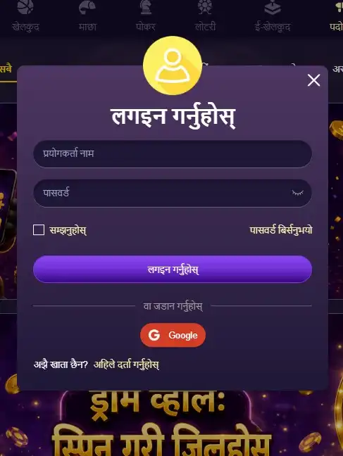 स्थापना त्रुटिहरू समाधान गर्दै