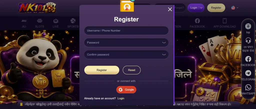 How to Create an Account