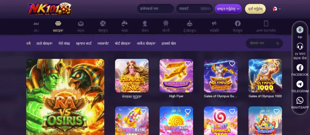 स्लट र तातो खेलहरू