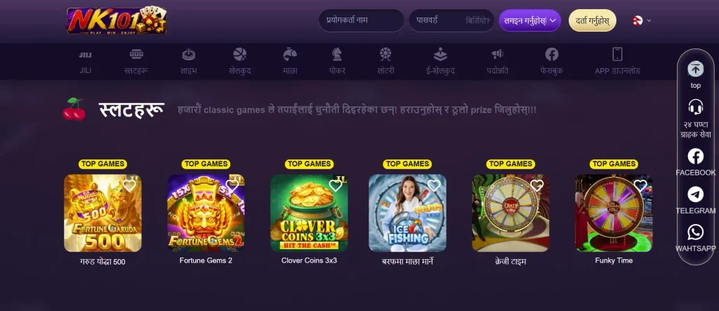 उचित निष्पक्ष प्रणाली
