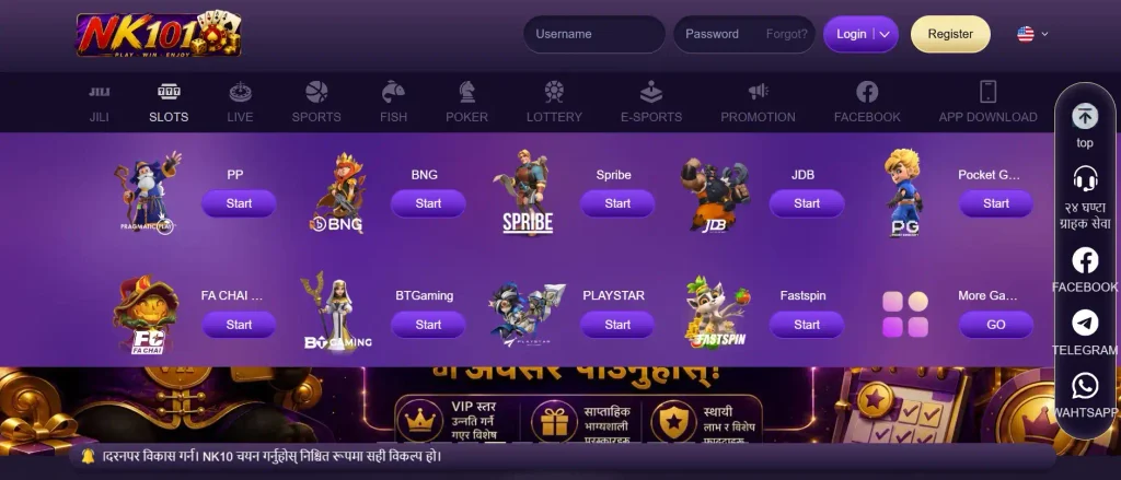 Slot Providers on NK101