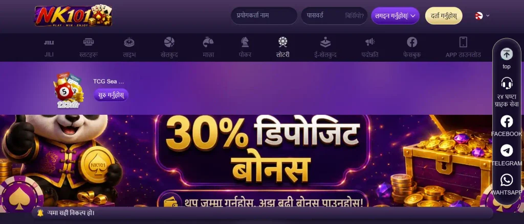 एनपीआरमा जम्मा र निकासी