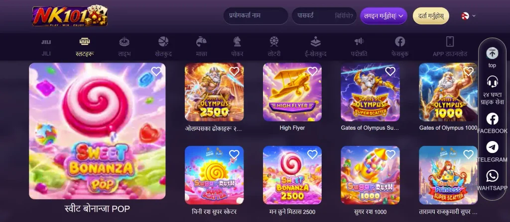 ओलम्पस १००० का ढोकाहरू